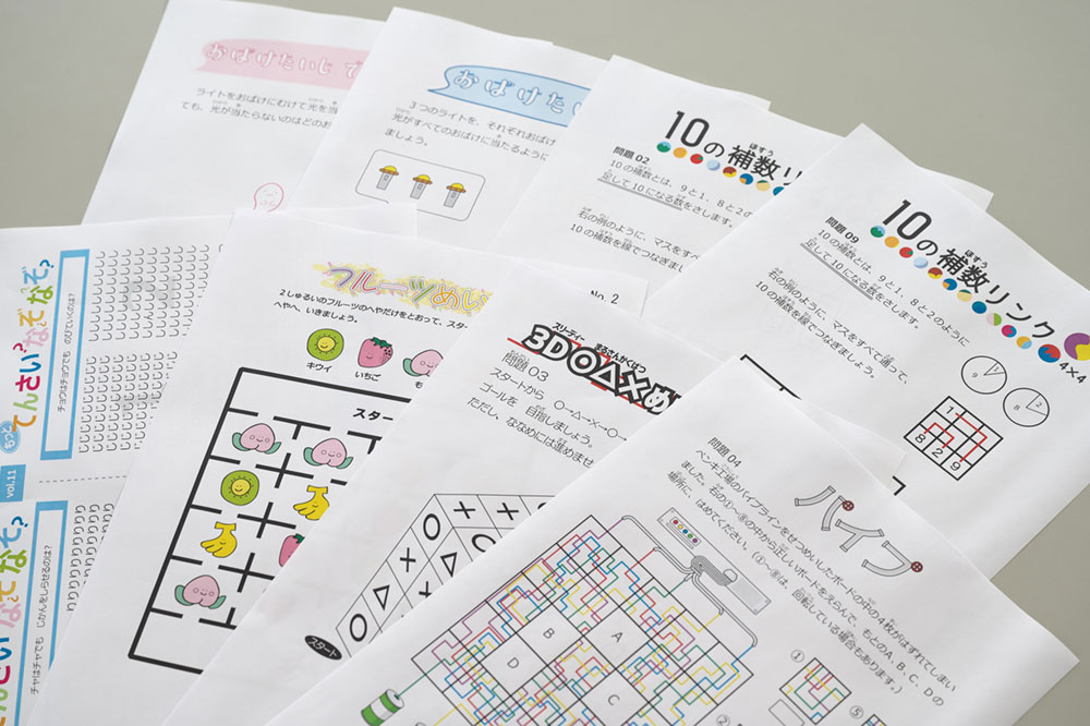 第7回キッズbee対策模試の延期について 個別指導のりんご塾